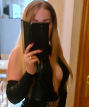 Арина